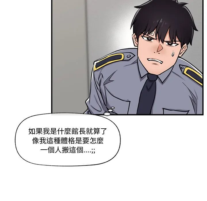 催眠手机（无码版）