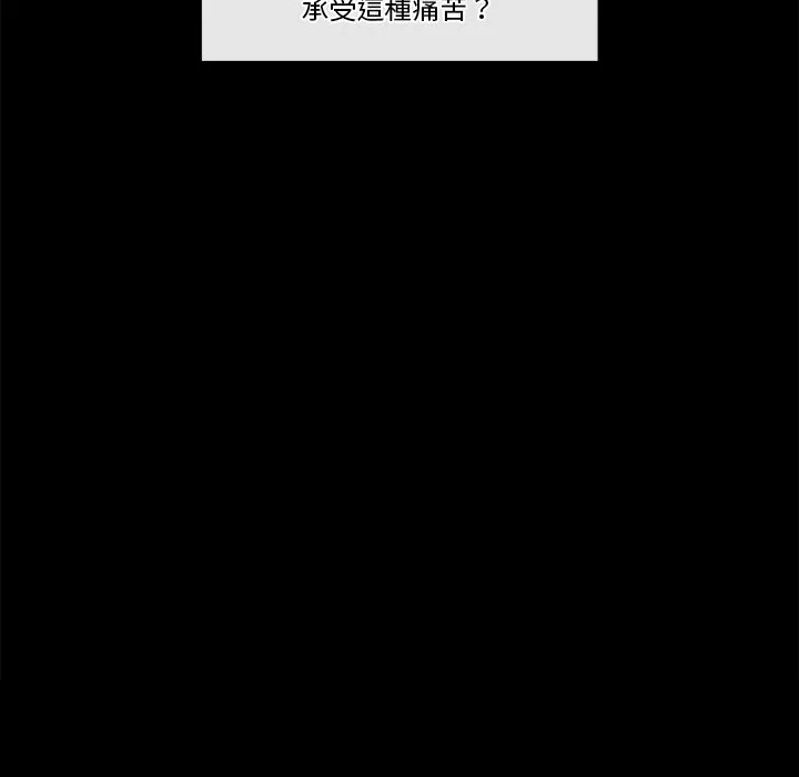 催眠手机（无码版）