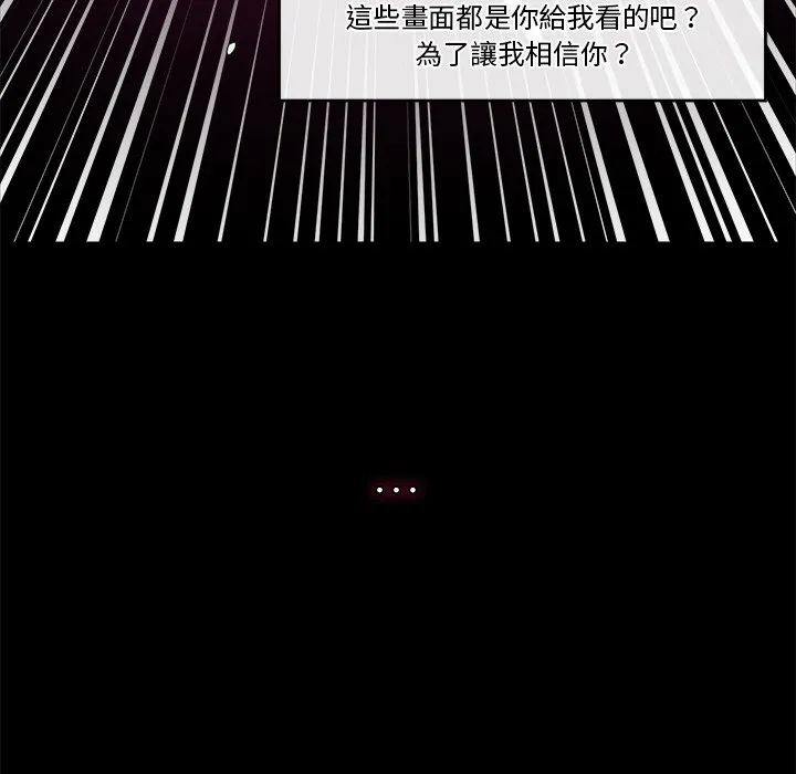 催眠手机（无码版）