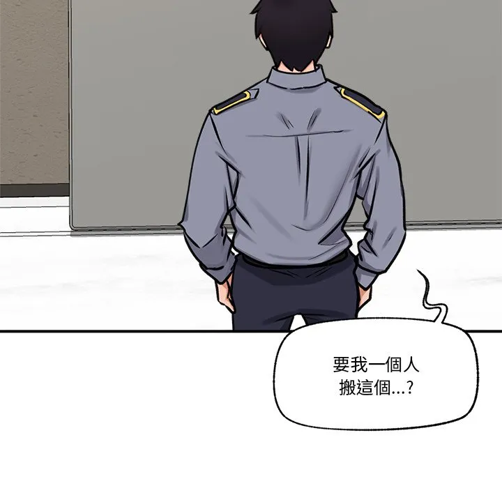 催眠手机（无码版）