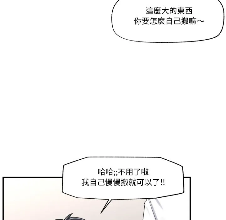 催眠手机（无码版）