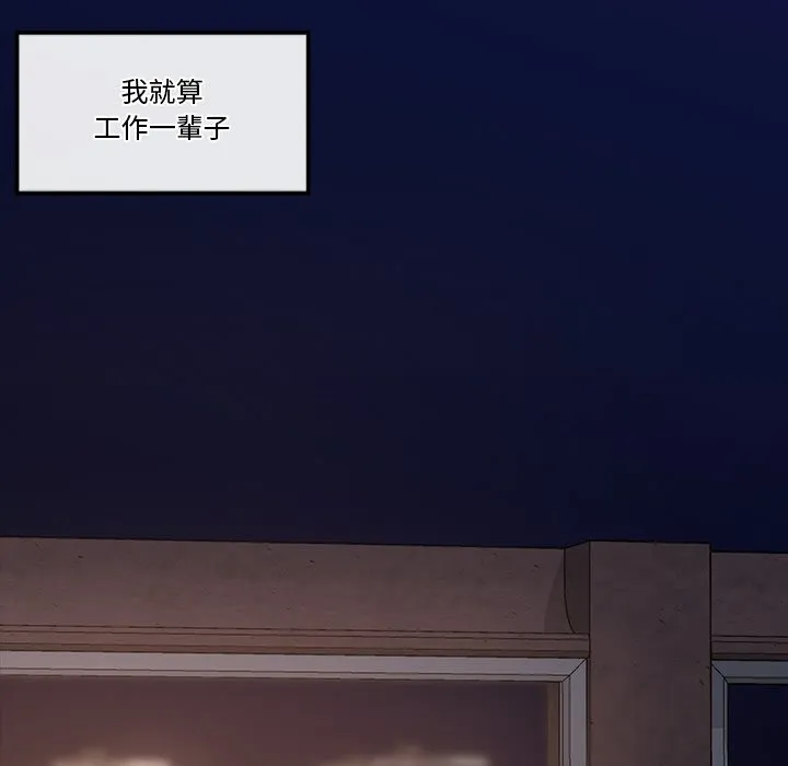 催眠手机（无码版）