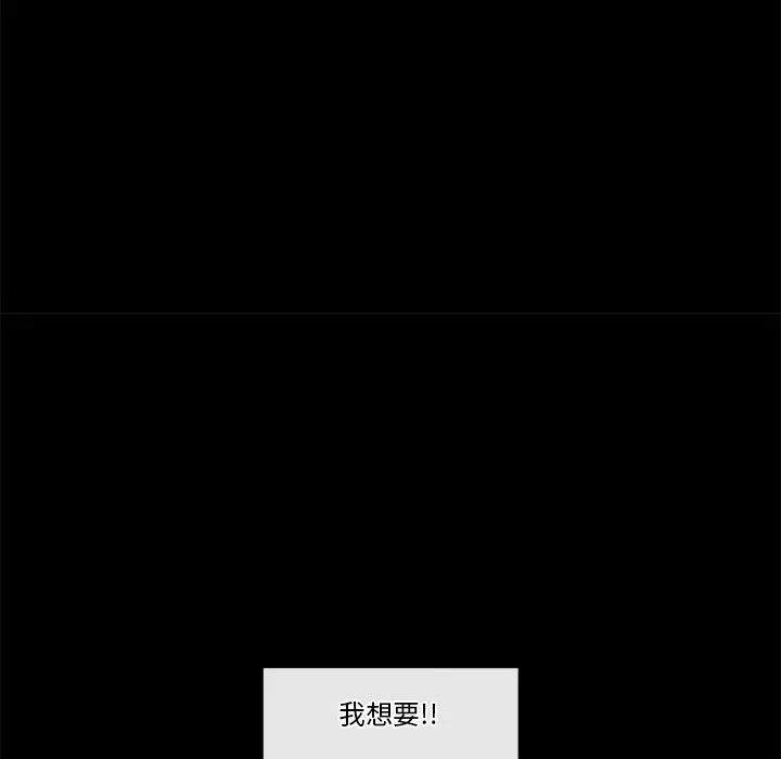 催眠手机（无码版）