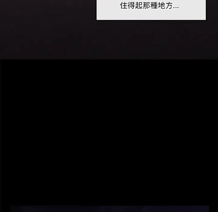 催眠手机（无码版）