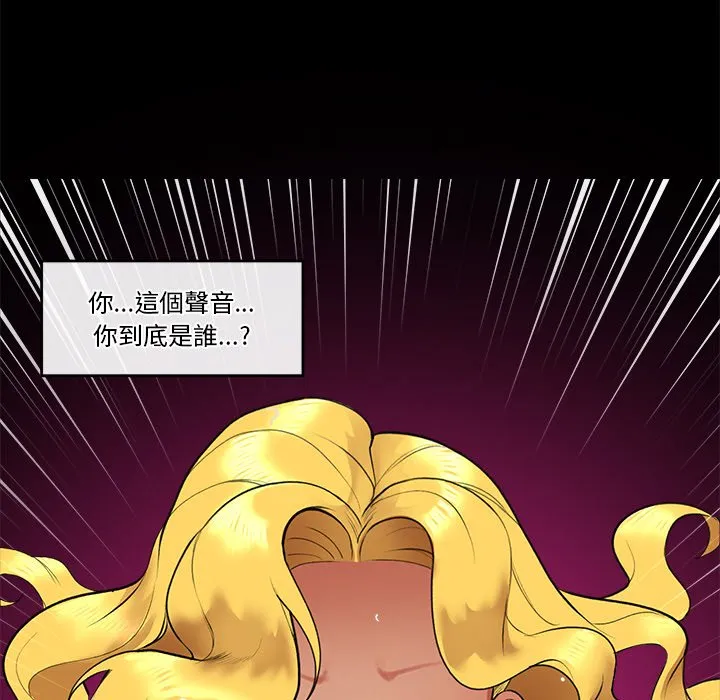 催眠手机（无码版）