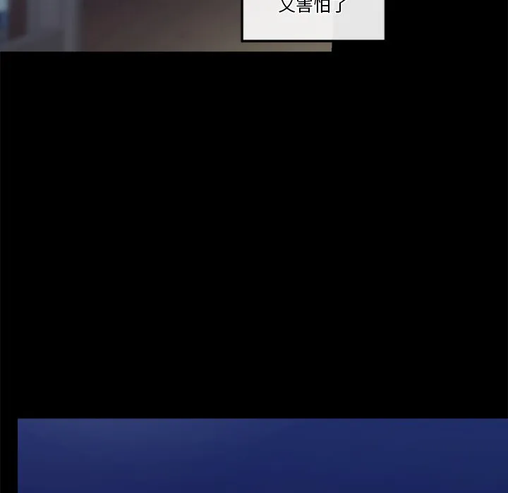 催眠手机（无码版）