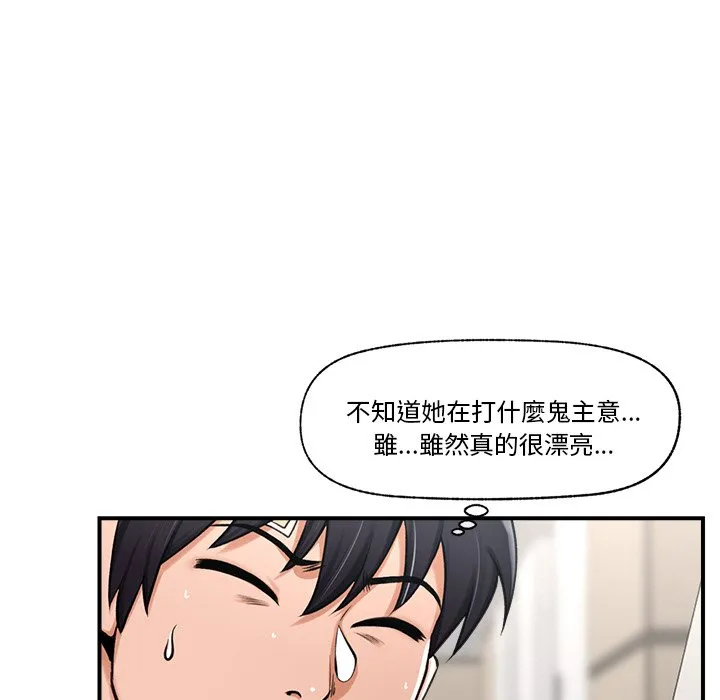 催眠手机（无码版）