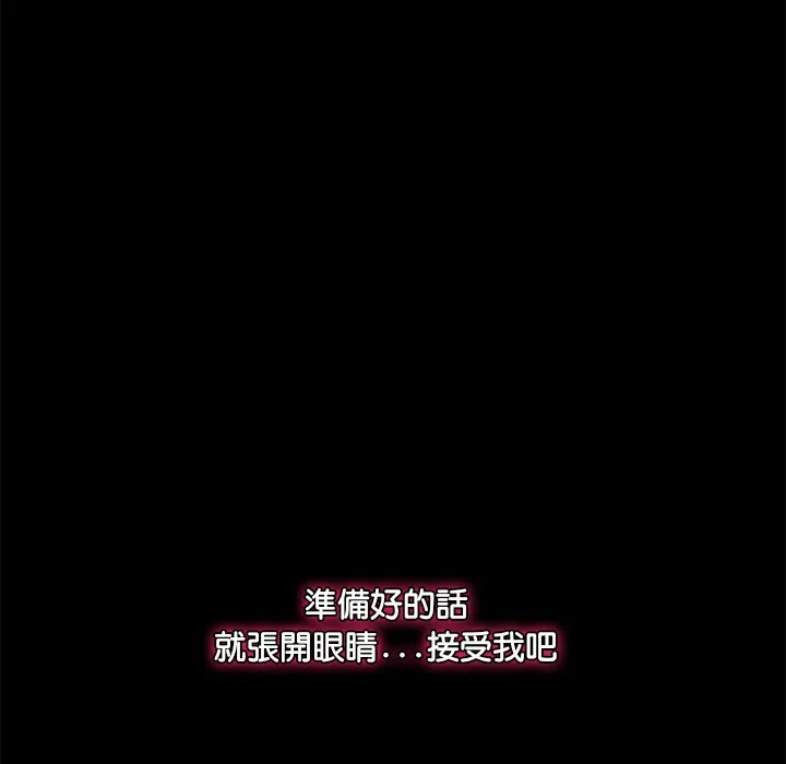 催眠手机（无码版）