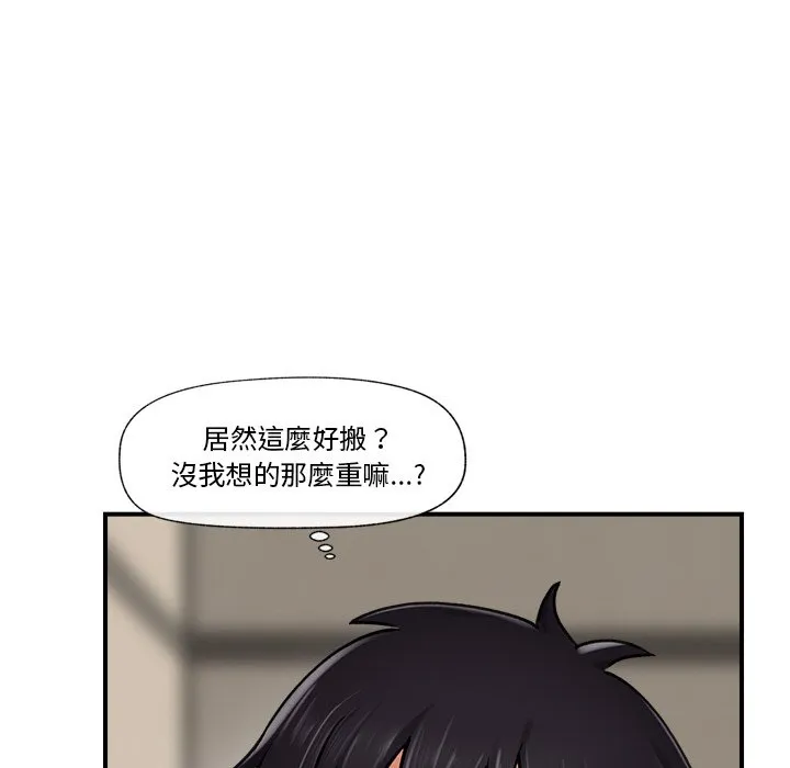 催眠手机（无码版）