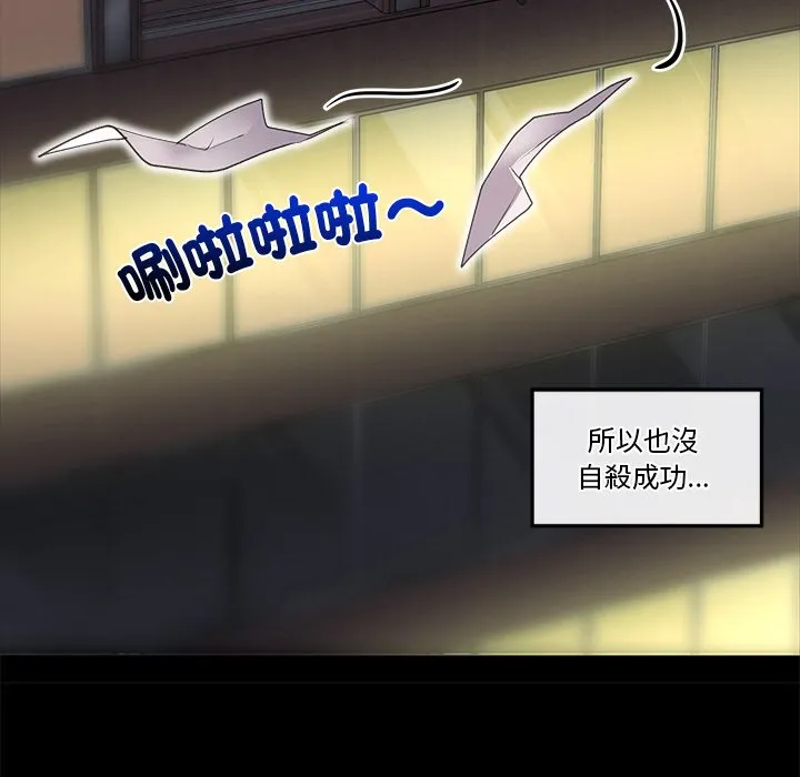 催眠手机（无码版）