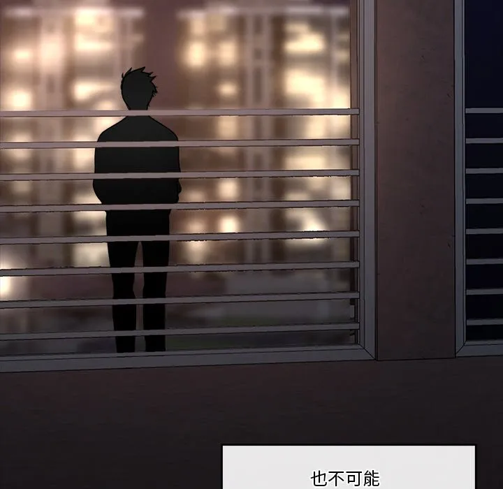 催眠手机（无码版）