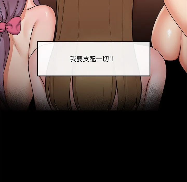 催眠手机（无码版）