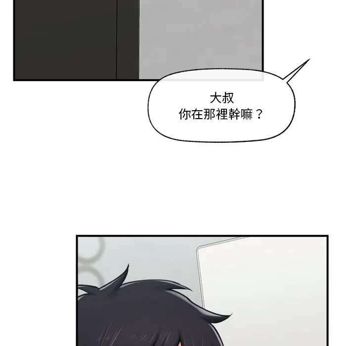 催眠手机（无码版）