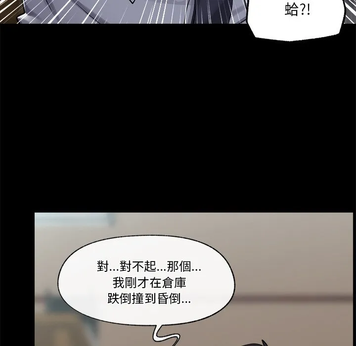 催眠手机（无码版）