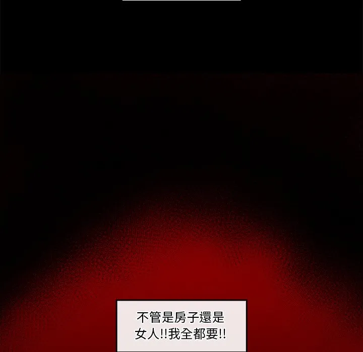 催眠手机（无码版）