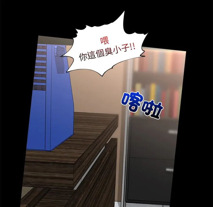 催眠手机（无码版）