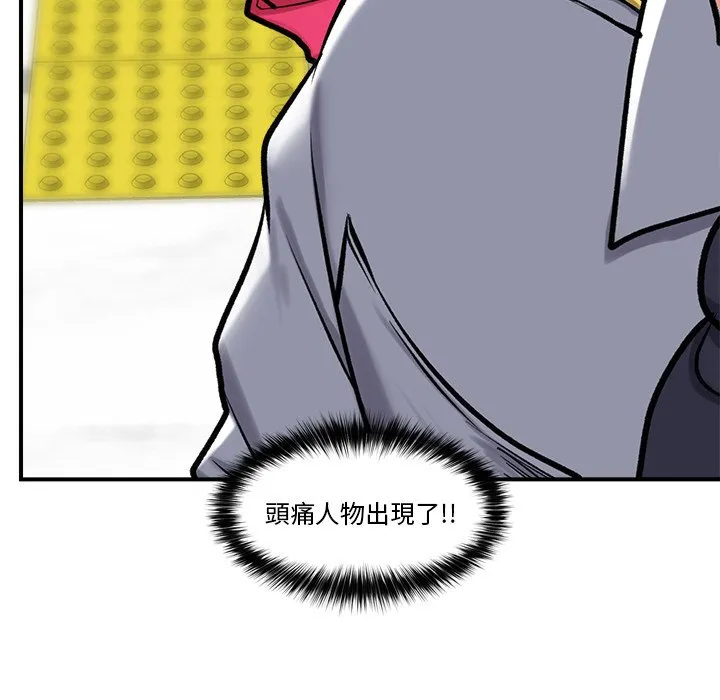 催眠手机（无码版）