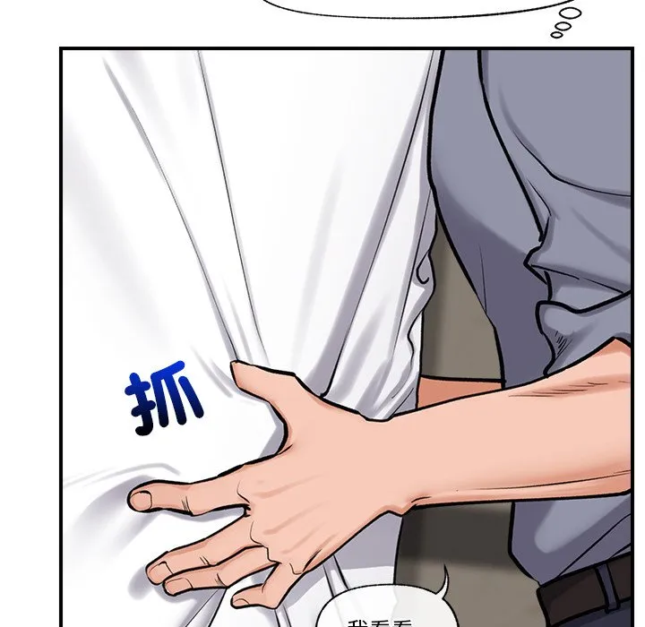 催眠手机（无码版）