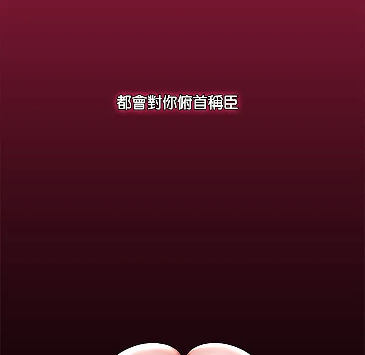 催眠手机（无码版）