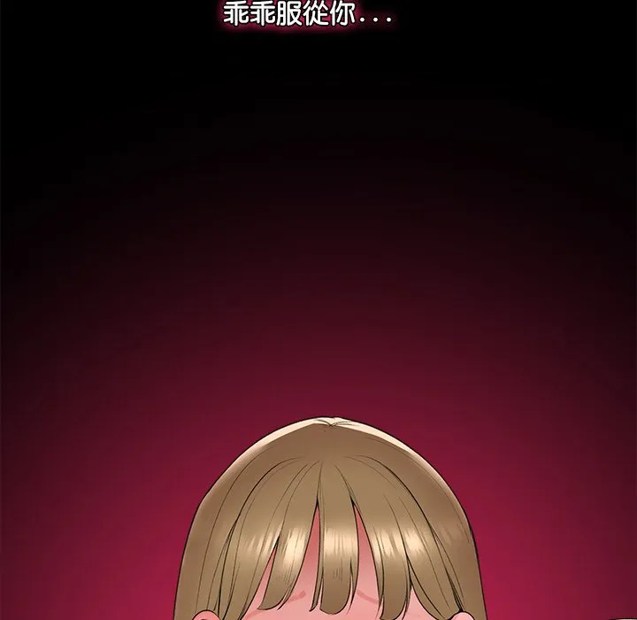 催眠手机（无码版）