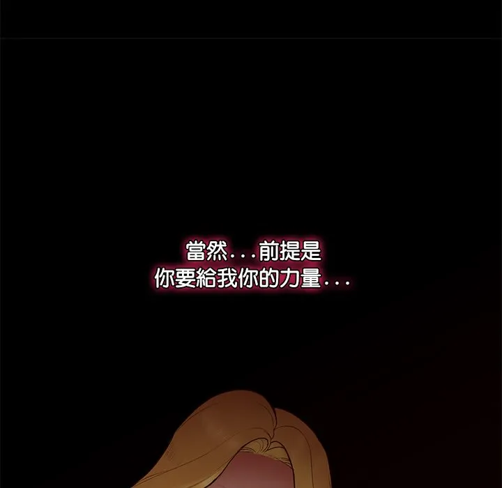 催眠手机（无码版）