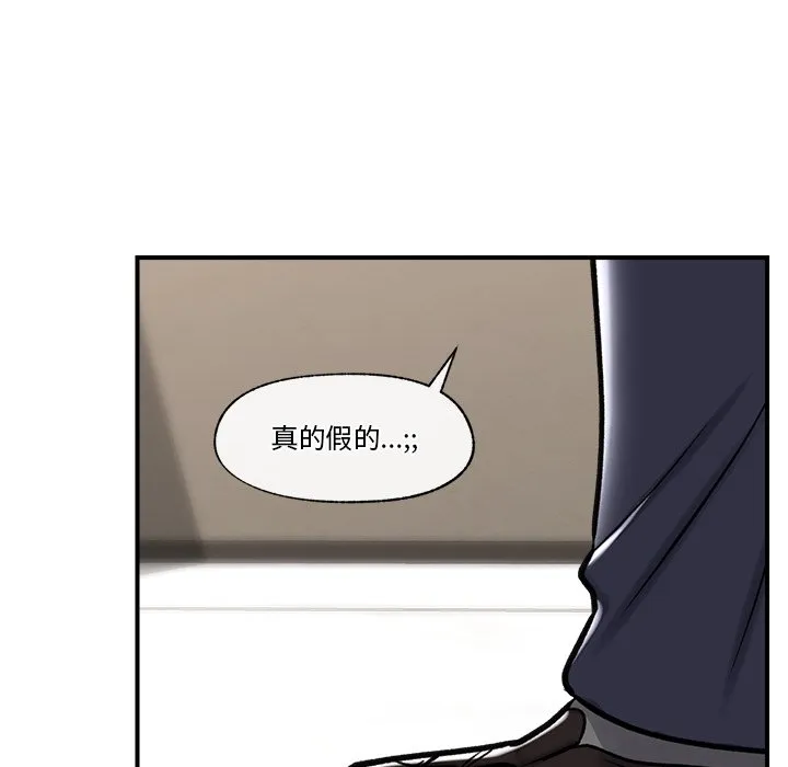 催眠手机（无码版）