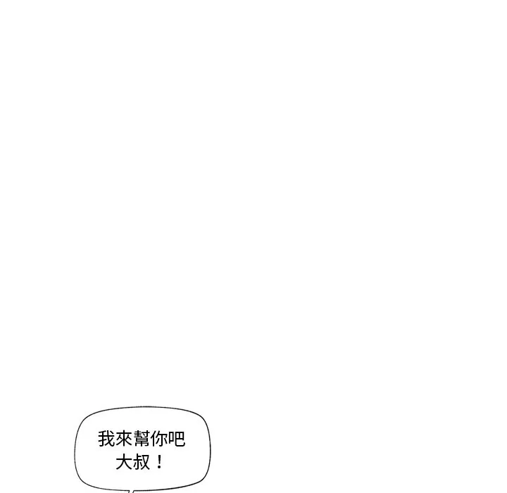 催眠手机（无码版）