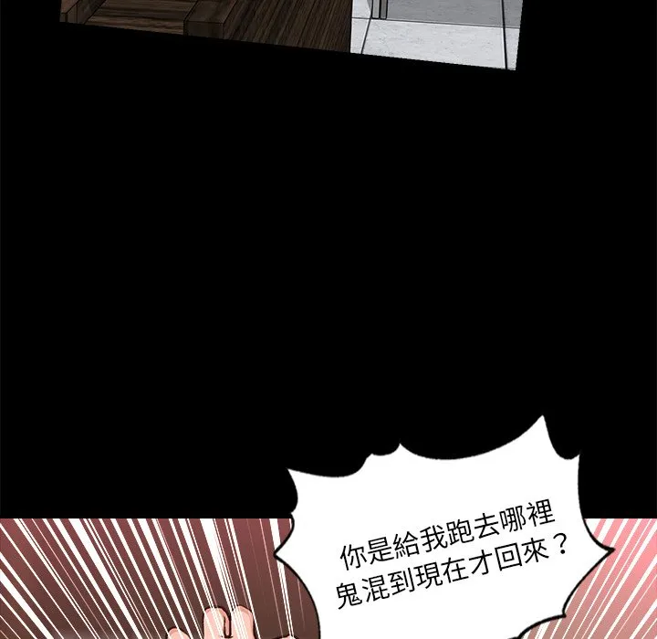 催眠手机（无码版）