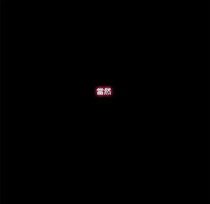 催眠手机（无码版）
