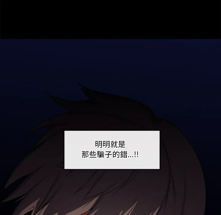 催眠手机（无码版）