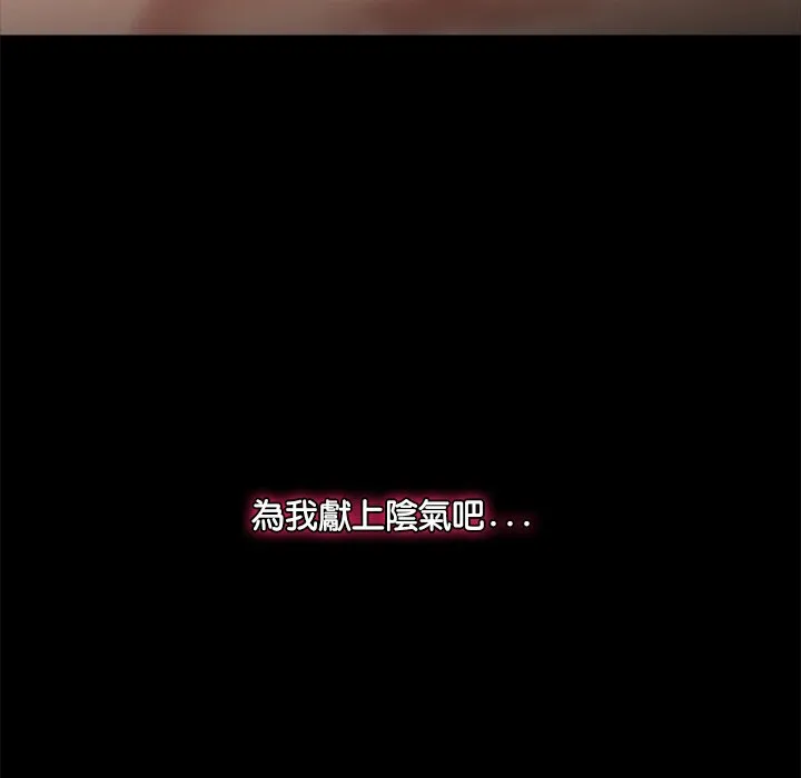 催眠手机（无码版）
