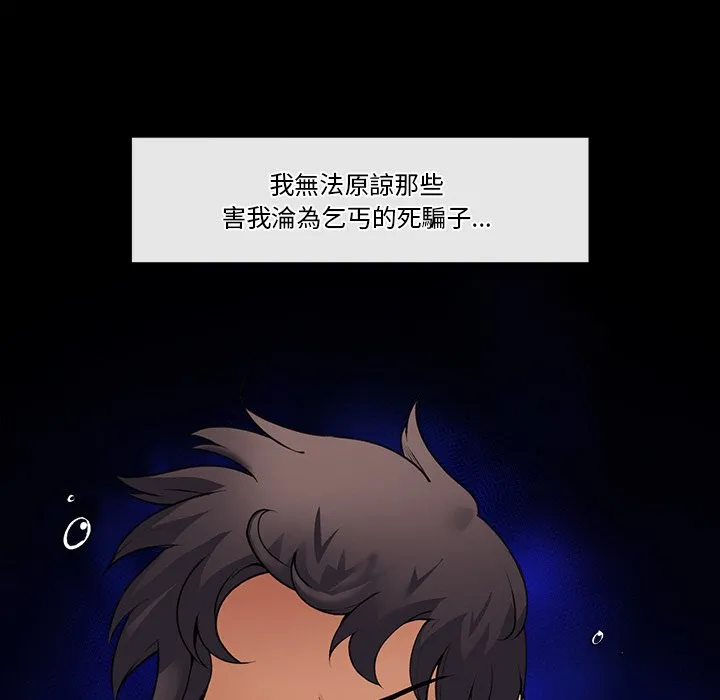 催眠手机（无码版）