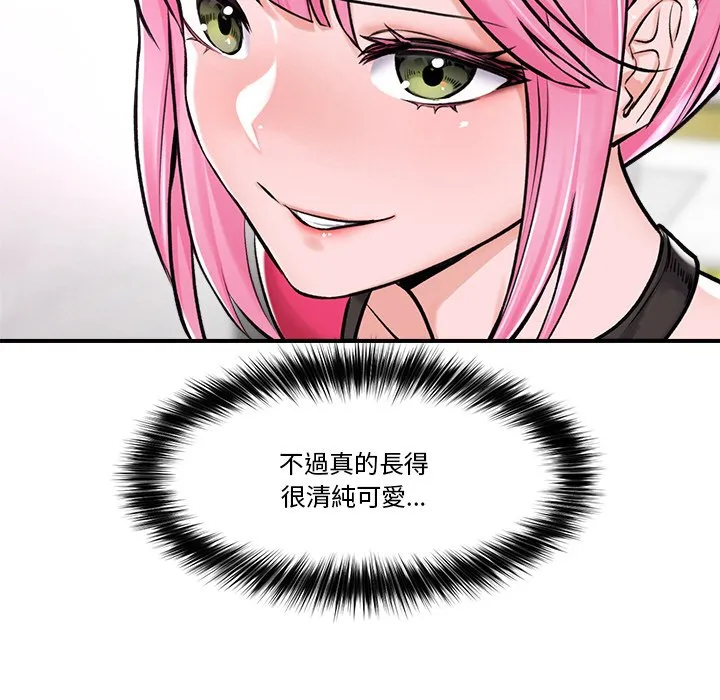 催眠手机（无码版）