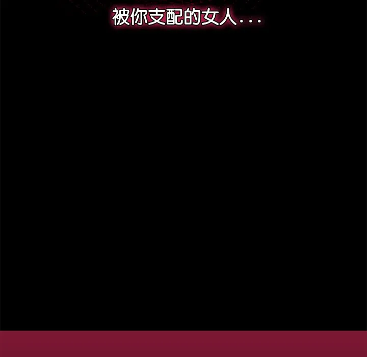 催眠手机（无码版）
