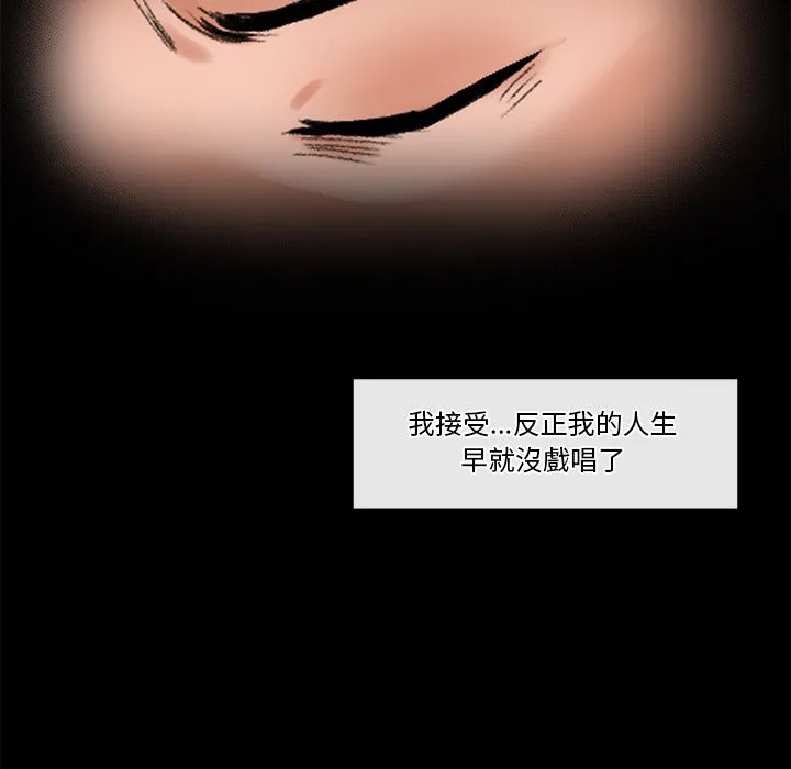 催眠手机（无码版）