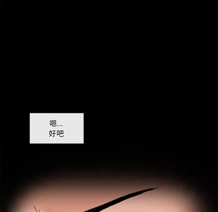 催眠手机（无码版）
