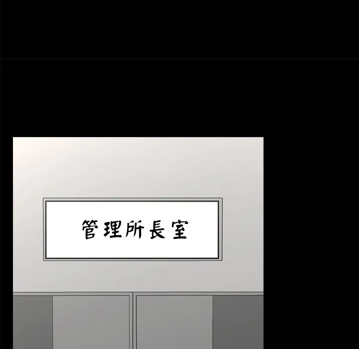 催眠手机（无码版）