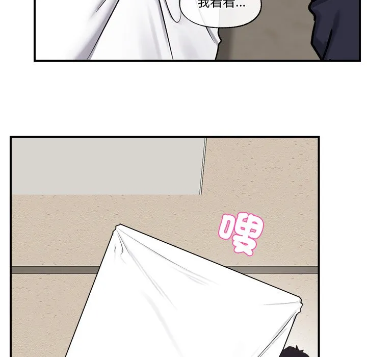 催眠手机（无码版）