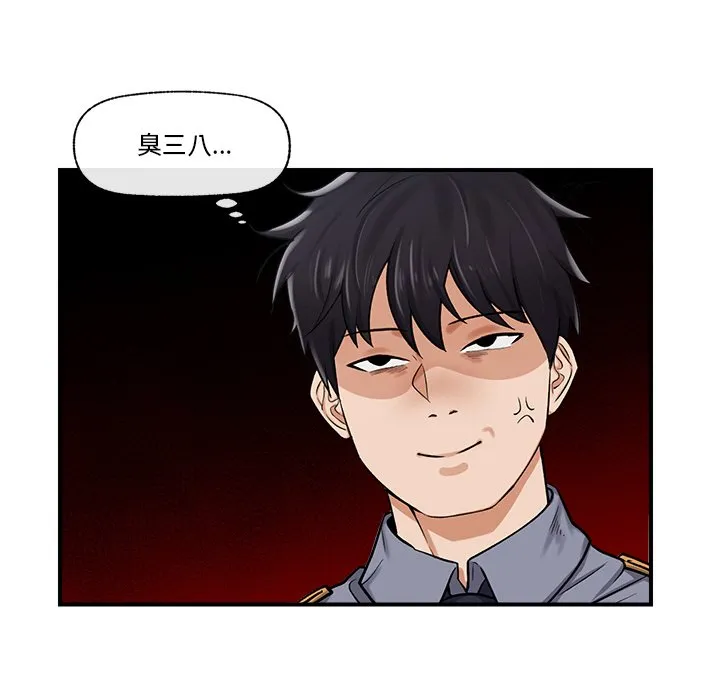 催眠手机（无码版）