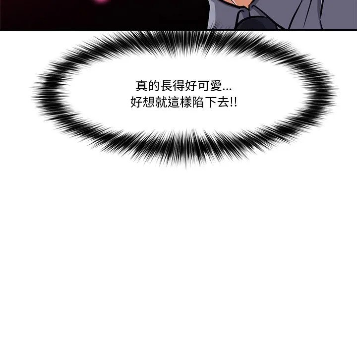催眠手机（无码版）