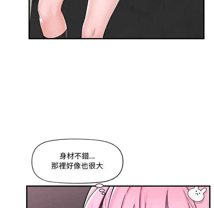 催眠手机（无码版）