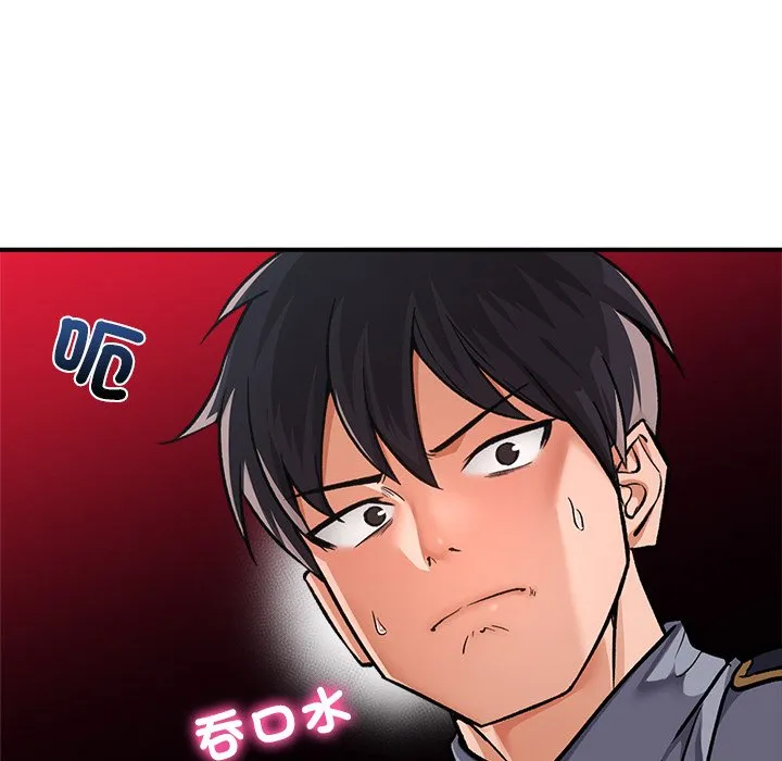 催眠手机（无码版）