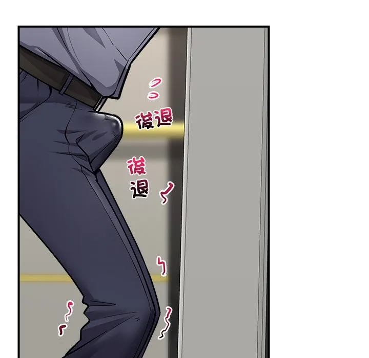 催眠手机（无码版）