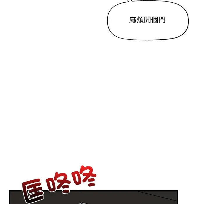 催眠手机（无码版）