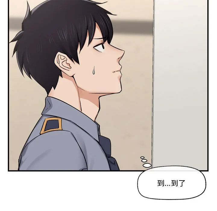 催眠手机（无码版）