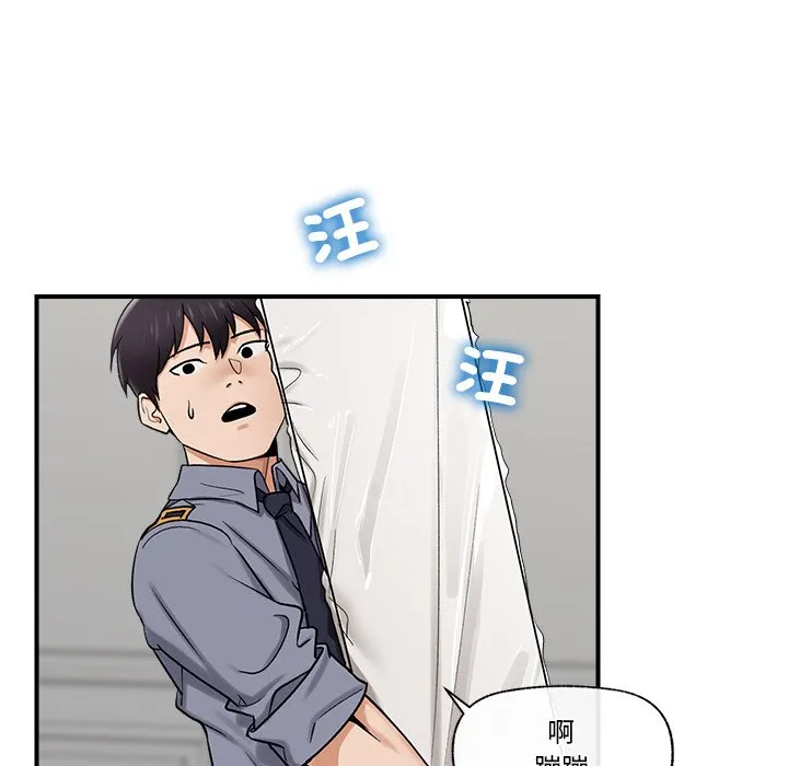 催眠手机（无码版）