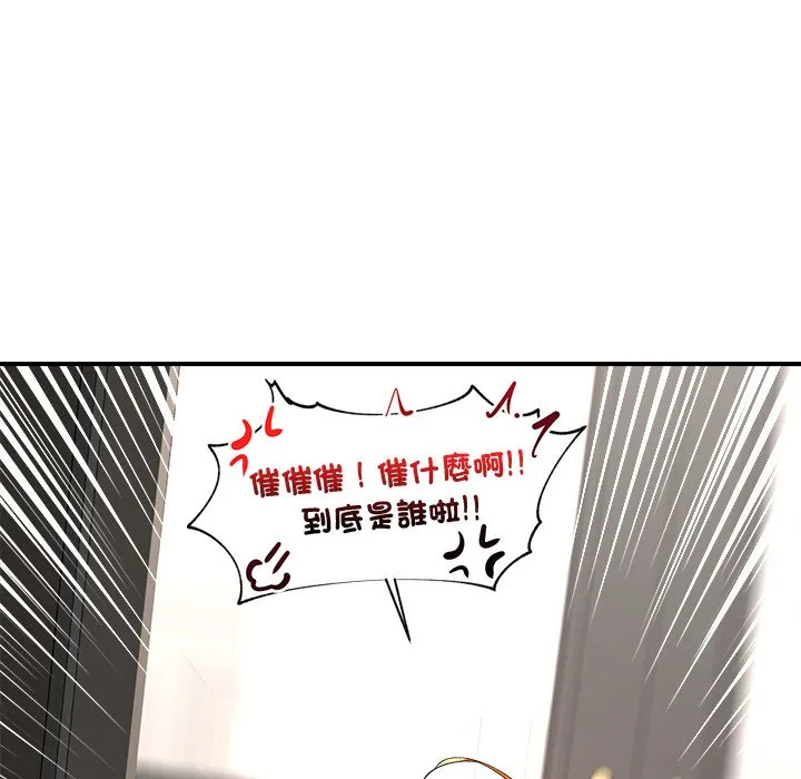 催眠手机（无码版）