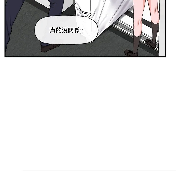 催眠手机（无码版）