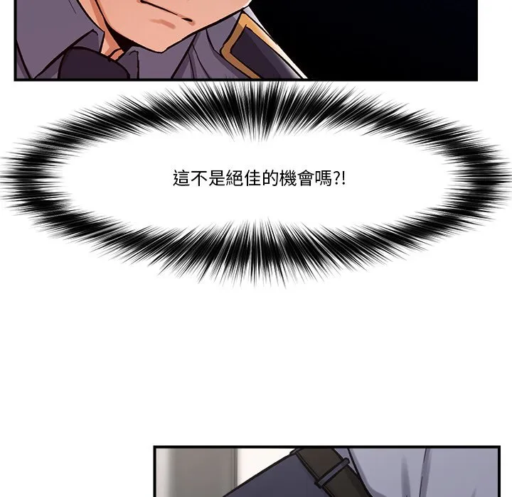 催眠手机（无码版）