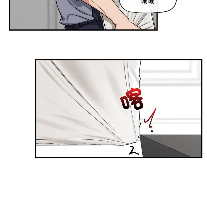 催眠手机（无码版）